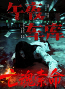 年轻女教师电影